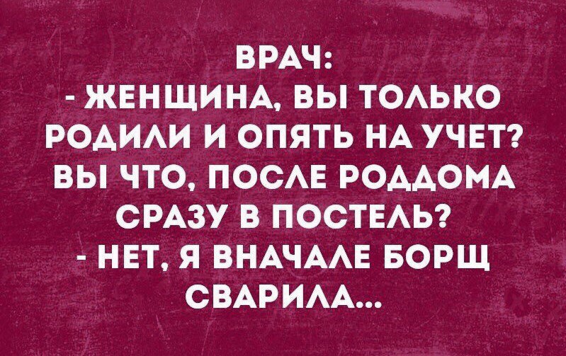 Борща достоин только папа картинка