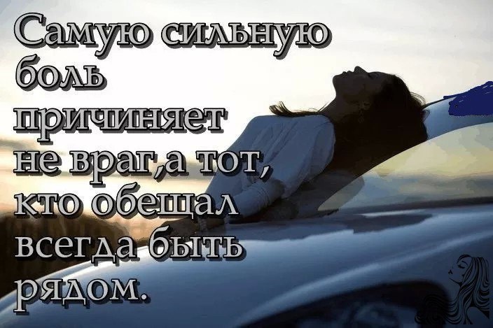Рисунки, картинки с надписями про разлуку с любимым
