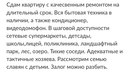 Объявление от Ксения - фото №1