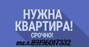 Объявление от Leysan - фото №1