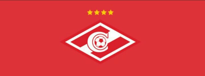 Спартак на белом фоне