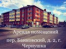Объявление от Анна - фото №1