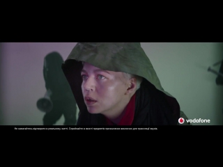 Музыка из рекламы Vodafone - Безлімітний 3G (Украина) (2017)