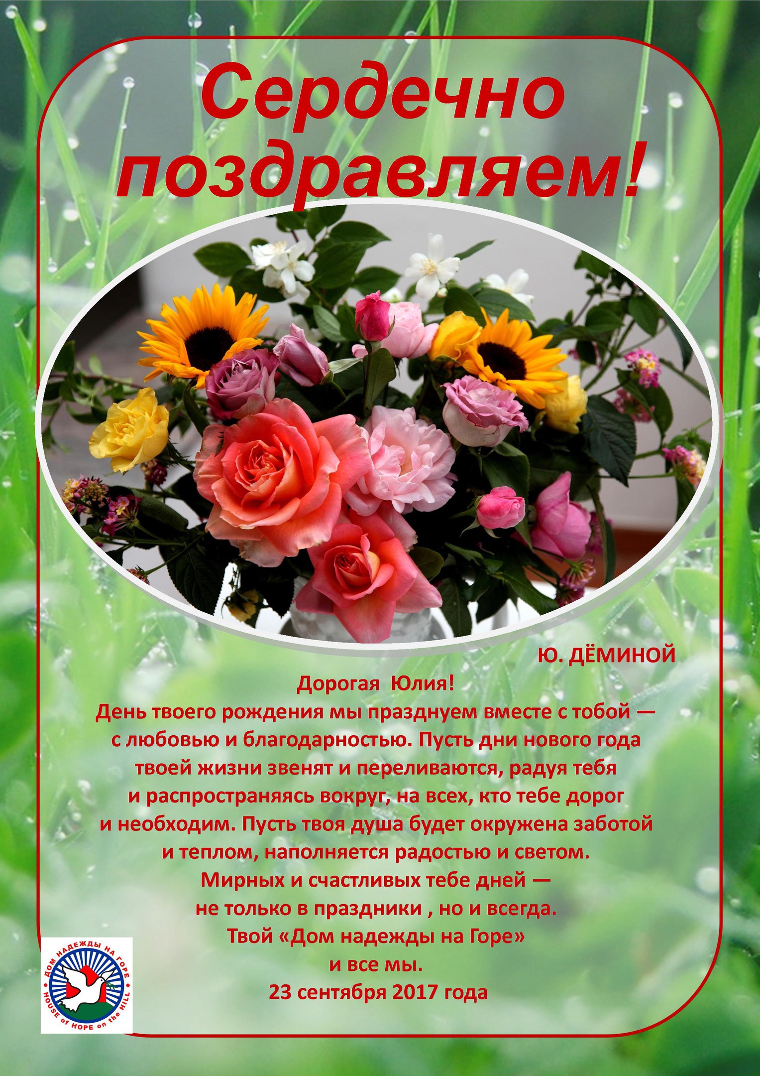 Юля Демина Юля Демина