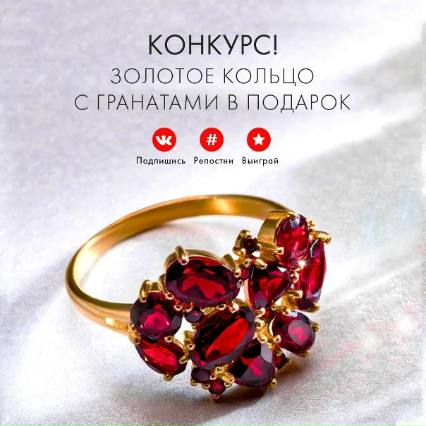  БОЛЬШОЙ РОЗЫГРЫШ ОТ   