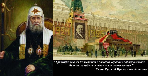Зачем представители РПЦ разжигают гражданский конфликт в обществе! 