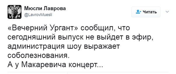 Макаревич не станет отменять концерт в Санкт-Петербурге сегодня: «Не траур же»