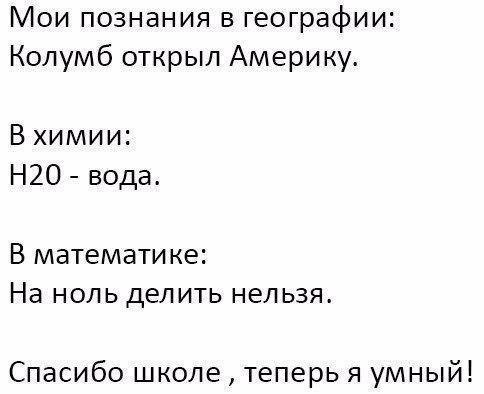 Кто какие правила ещё помнит) 