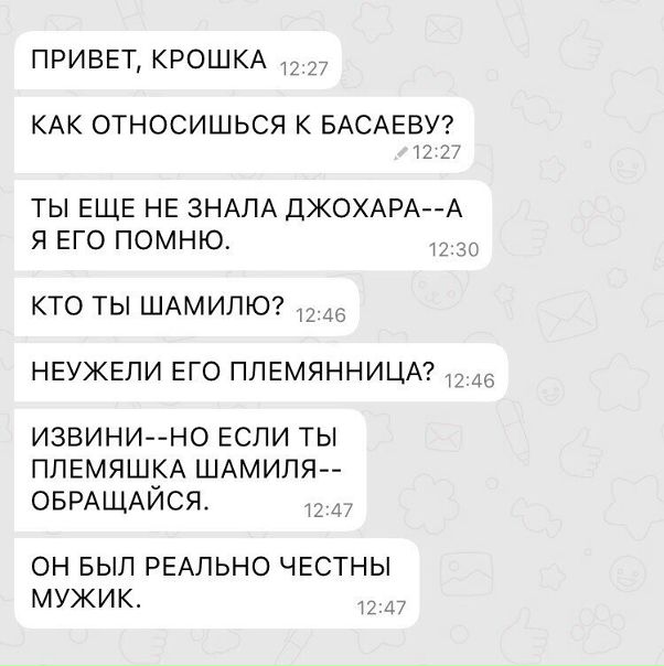 Привет крошка картинки