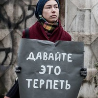 Екатерина Дятлова