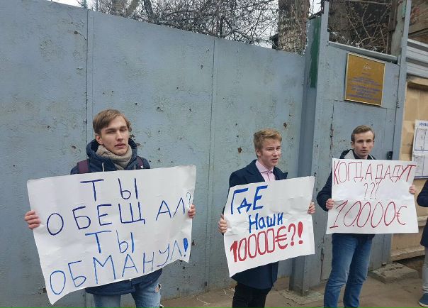 У СИЗО, где чалится Навальный пикет обманутых борцов с коррупцией.