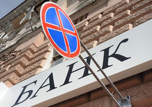 #НеДайБанку. Как банки повышают стоимость уже выданного кредита 
