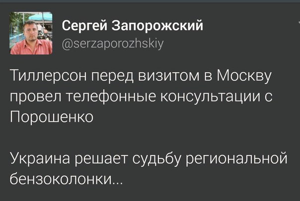 Твит дня 