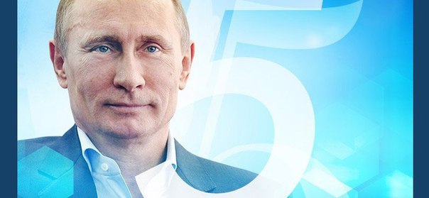 «Putin» придёт к нашей молодёжи откуда не ждали 
