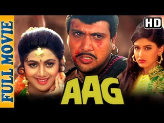 Aag (HD) | Govinda | Shilpa Shetty | Sonali Bendre | Kader Khan | Superhit Comedy Movie