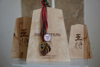 Minsk Shogi Open 2017