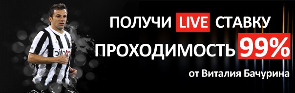 делаем ставки на спорт делаем ставки на спорт