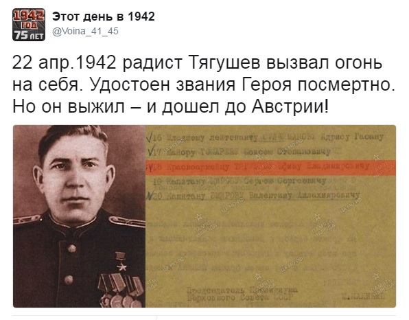 ЧУДОМ 