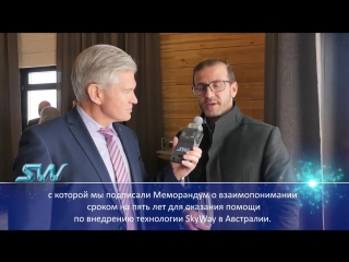 Партнёр компании #Aurecon «Действительно работает» New Transportation Investments