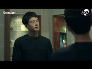Oh My Ghostess Cap 11 Sub Esp