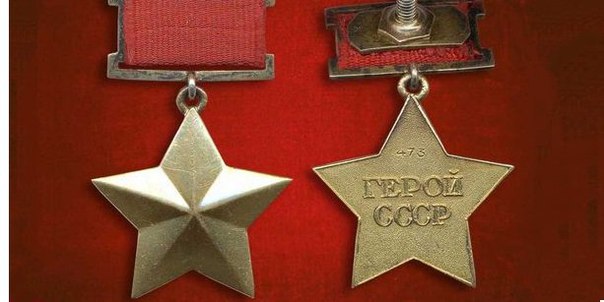 16 апреля 1934 года установлено звание Героя Советского Союза. Награда – грамота ЦИК СССР, с 1939 – Золотая Звезда