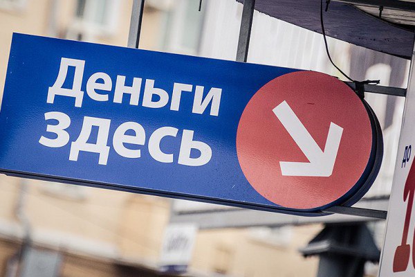 Путин сравнил микрофинансовые организации с процентщицей из романа Достоевского 