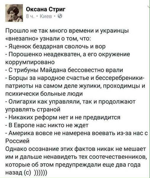 Тем временем у соседей