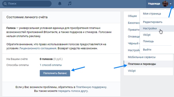 Как можно заработать в интернете голоса как заработать в интернете социальная биржа