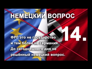 Как фашистский мировой картель ИГ Фарбениндустри пережил вторую мировую войну