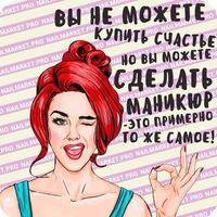 Анжелика Боровикова