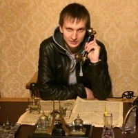 Константин Чернявский