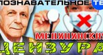 НОД ? НАРОДНОЕ Освободительное Движение пишет:Ссылка: Меди НОД ? НАРОДНОЕ Освободительное Движение пишет:Ссылка: Меди