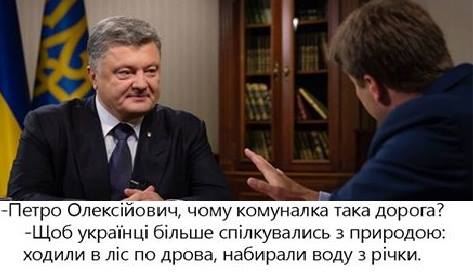 Кабмин начал отбор кандидатов на должность аудитора для НАБУ, - Гройсман - Цензор.НЕТ 1912