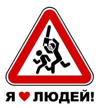 Александр Тюренок