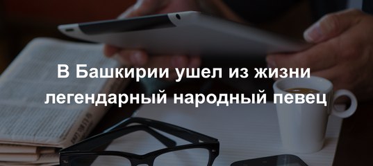 Сборник Башкирских Танцевальных Песен