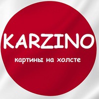 Karzino картины на холсте