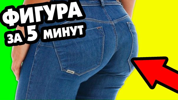 НЕ успела накачаться к лету Закажи себе ЭТОТ товар с АЛИКЭСПРЕСС!