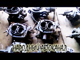 Коллекция карбюраторов, может кому что пригодится.