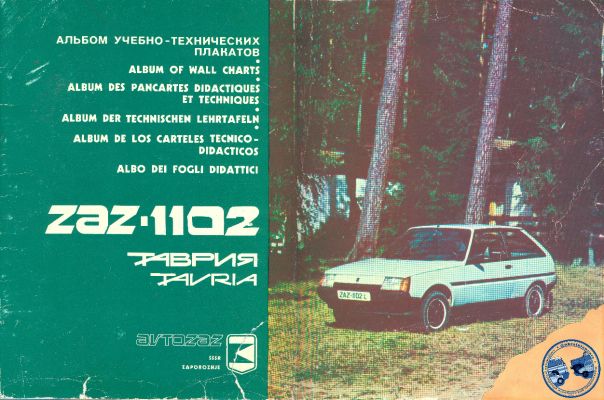 Руководство По Ремонту И Эксплуатации Автомобиля Заз-1102