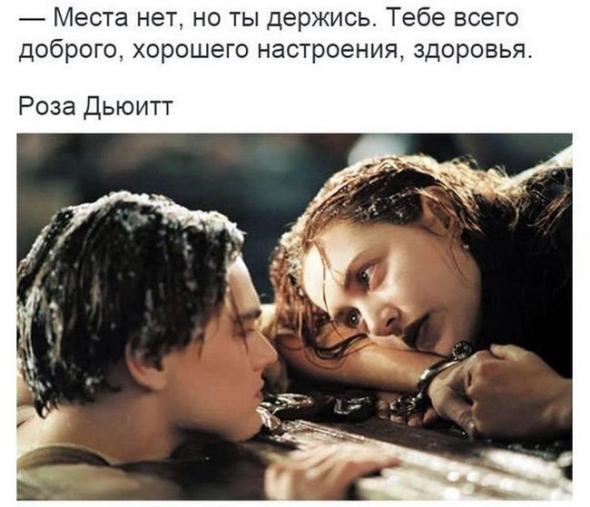 Вот как было все на самом деле)