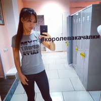 Ирина Третьякова