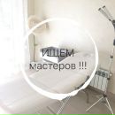 Объявление от Анастасия - фото №1