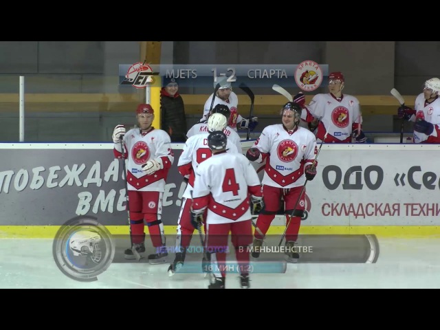 MJETS - СПАРТА (19.01.2017)