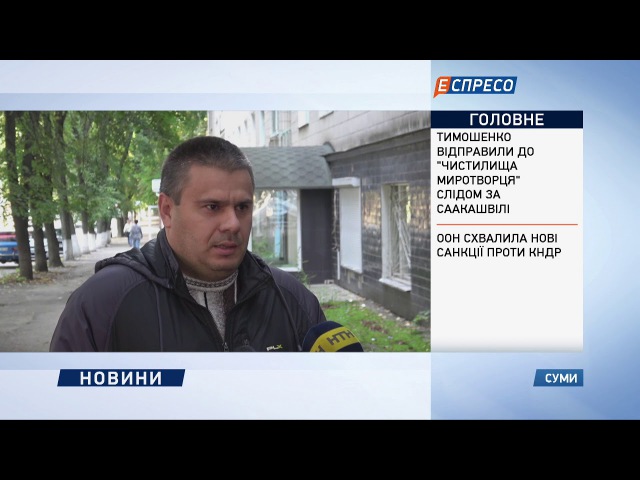 Лікували від наркотиків катуванням
