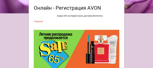 Регистрация в каталогах Дальнегорск xrumer 3.0.скачать