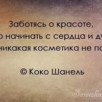 Олеся Кищенко