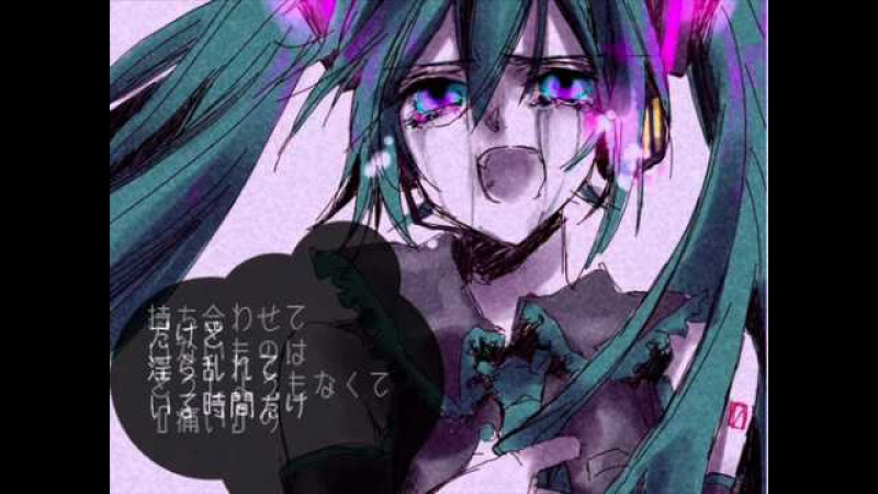 【初音ミクAppend DARK】Give me Pain【オリジナル】