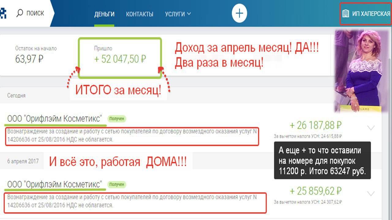 Программа королла уроки новичка