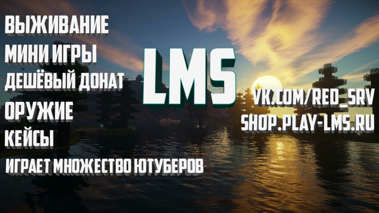 Проект LMS