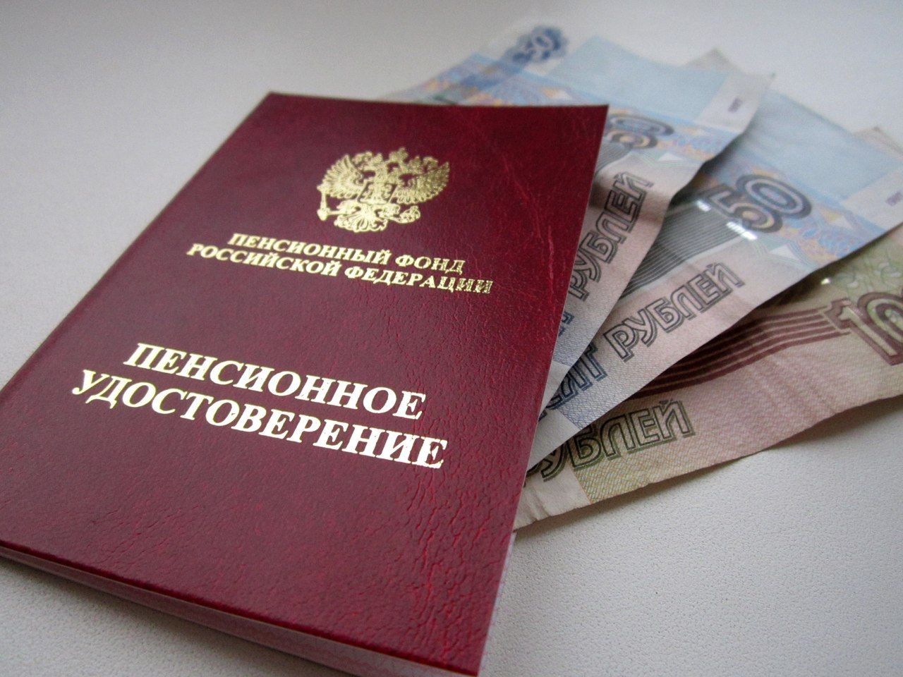 В России работающим пенсионерам увеличат пенсию